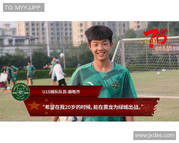 墙纸宿舍里的足球梦：球星们的青春岁月与奋斗历程